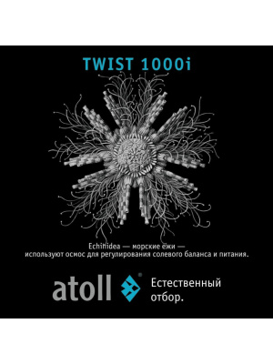 Набор Картриджей Для Atoll Twist 1000I (Префильтр, Мембрана, Постфильтр) 6 для очистки воды