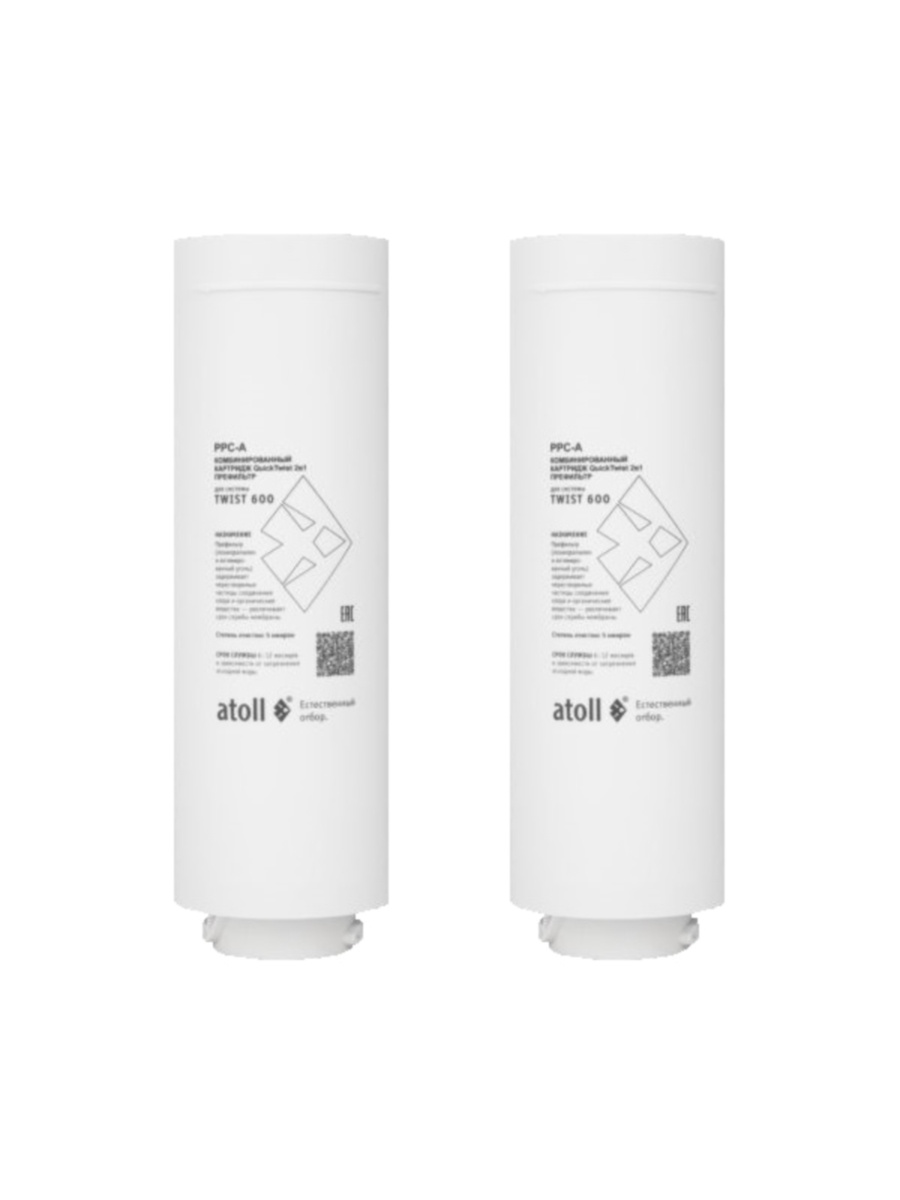 Набор Картриджей Для Atoll Twist 600 (Префильтр) для очистки воды