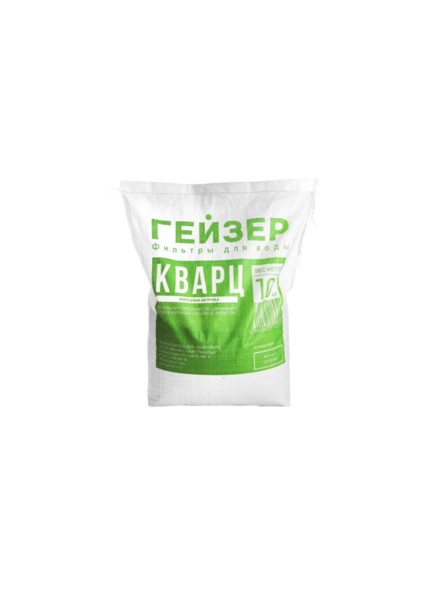 Фильтрующий Наполнитель Гейзер Кварц Отмытый для очистки воды
