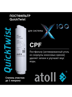 Фильтр Для Воды Atoll X100 (Без Крана) С Обратным Осмосом 9 для очистки воды